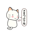 ねここちゃん 1（個別スタンプ：18）