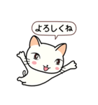 ねここちゃん 1（個別スタンプ：22）