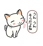 ねここちゃん 1（個別スタンプ：28）