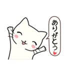 ねここちゃん 1（個別スタンプ：30）