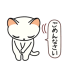 ねここちゃん 1（個別スタンプ：31）