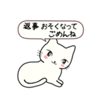 ねここちゃん 1（個別スタンプ：32）