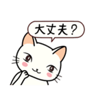 ねここちゃん 1（個別スタンプ：33）