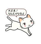 ねここちゃん 1（個別スタンプ：35）