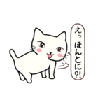 ねここちゃん 1（個別スタンプ：36）