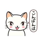 ねここちゃん 1（個別スタンプ：37）