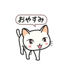 ねここちゃん 1（個別スタンプ：38）