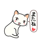 ねここちゃん 1（個別スタンプ：39）