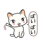 ねここちゃん 1（個別スタンプ：40）