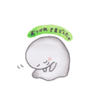 ひとことおばけちゃん（個別スタンプ：7）