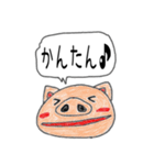 お話動物（個別スタンプ：2）