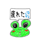 お話動物（個別スタンプ：8）