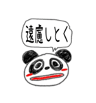 お話動物（個別スタンプ：11）