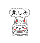 お話動物（個別スタンプ：16）