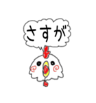 お話動物（個別スタンプ：21）