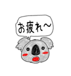 お話動物（個別スタンプ：23）