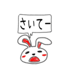 お話動物（個別スタンプ：31）