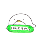 あいづちペンギン（個別スタンプ：4）