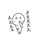 元気いっぱいくん（個別スタンプ：32）