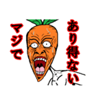 ハードコア・キャロット（個別スタンプ：17）