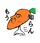 ハードコア・キャロット（個別スタンプ：23）
