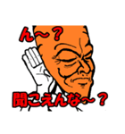 ハードコア・キャロット（個別スタンプ：24）