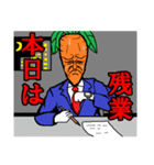 ハードコア・キャロット（個別スタンプ：28）