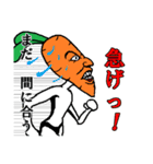 ハードコア・キャロット（個別スタンプ：31）