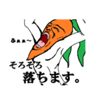 ハードコア・キャロット（個別スタンプ：38）