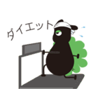 コスめぇ ビジネスマン編（個別スタンプ：20）
