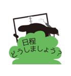 コスめぇ ビジネスマン編（個別スタンプ：21）