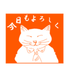 猫実（オレンヂ版）（個別スタンプ：4）