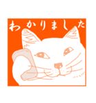 猫実（オレンヂ版）（個別スタンプ：9）