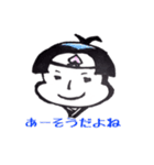 桃から出てきたヤツ。（個別スタンプ：6）