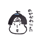 桃から出てきたヤツ。（個別スタンプ：7）