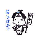 桃から出てきたヤツ。（個別スタンプ：8）