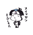 桃から出てきたヤツ。（個別スタンプ：9）
