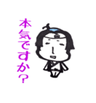 桃から出てきたヤツ。（個別スタンプ：13）