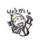 桃から出てきたヤツ。（個別スタンプ：14）