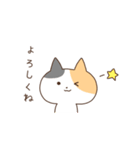 みけこねこ（個別スタンプ：2）