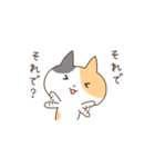 みけこねこ（個別スタンプ：9）