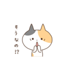 みけこねこ（個別スタンプ：10）