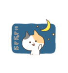 みけこねこ（個別スタンプ：15）