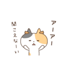 みけこねこ（個別スタンプ：26）