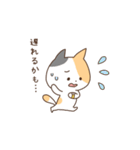 みけこねこ（個別スタンプ：33）