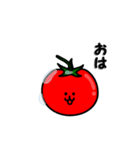 トマトマトさん（個別スタンプ：1）