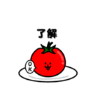 トマトマトさん（個別スタンプ：9）