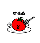 トマトマトさん（個別スタンプ：10）