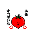 トマトマトさん（個別スタンプ：23）