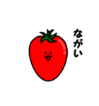 トマトマトさん（個別スタンプ：26）